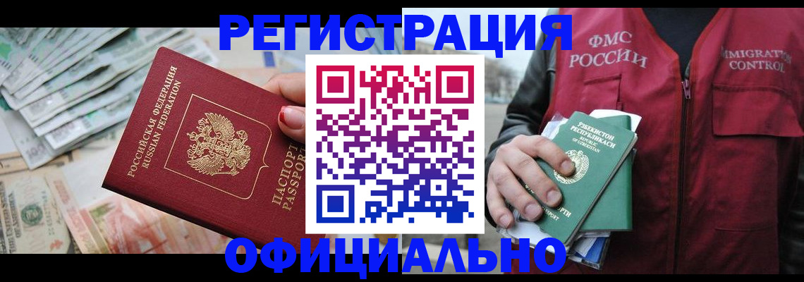 регистрация для дет. сада в Сухом Логе